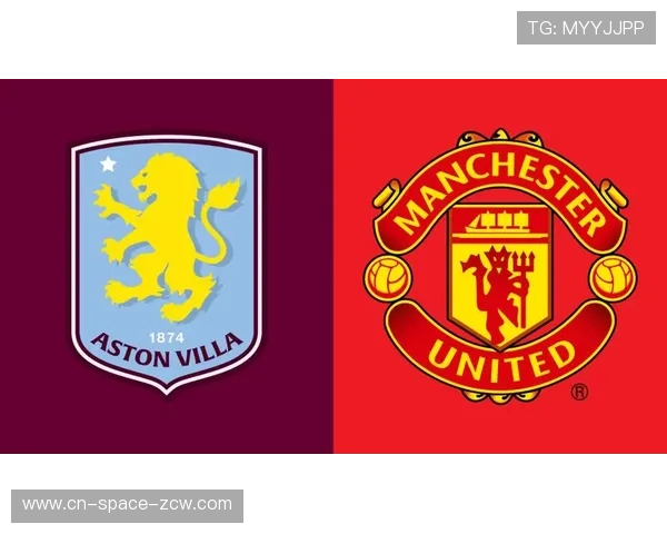 数据分析师展望：曼联vs阿斯顿维拉的关键对位与胜负手